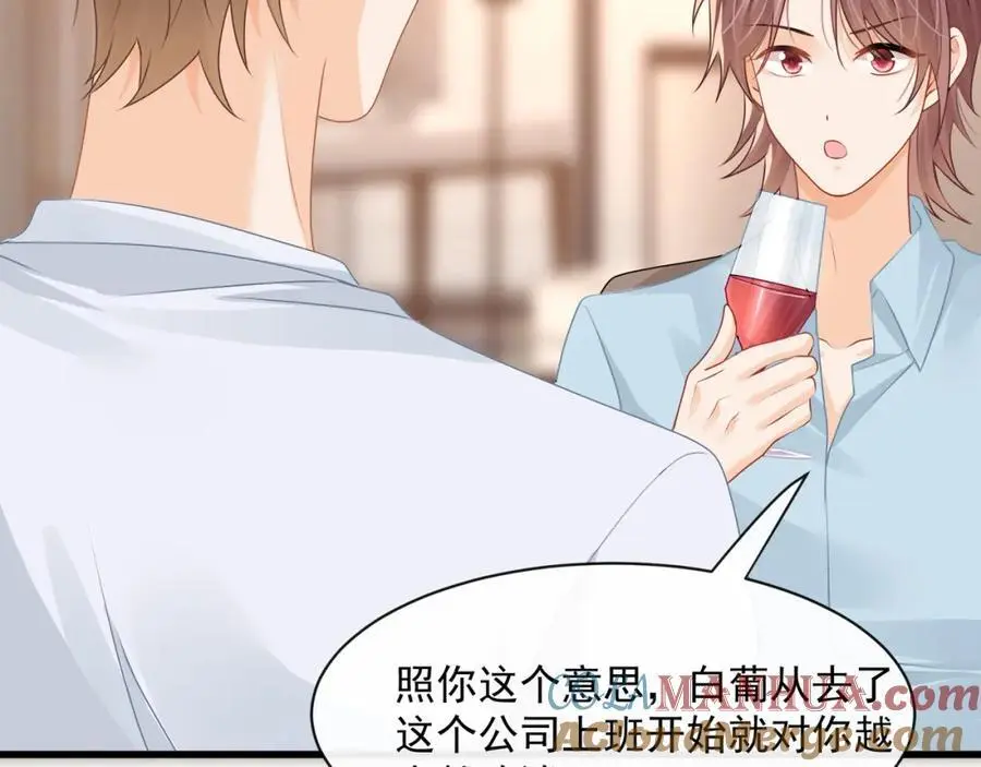 第41话被戴绿帽？60