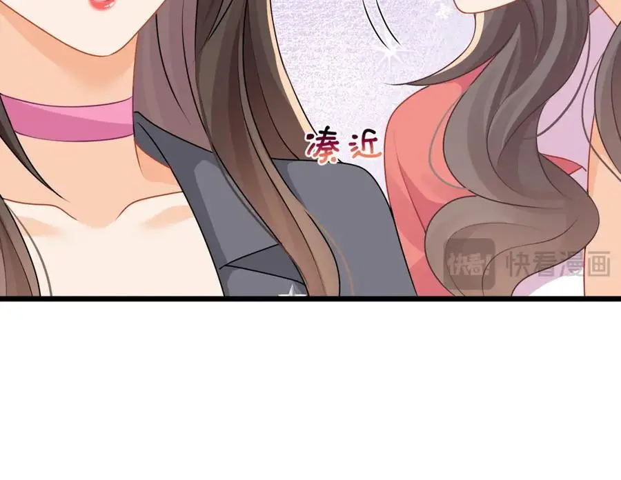 第47话他是不是喜欢你35