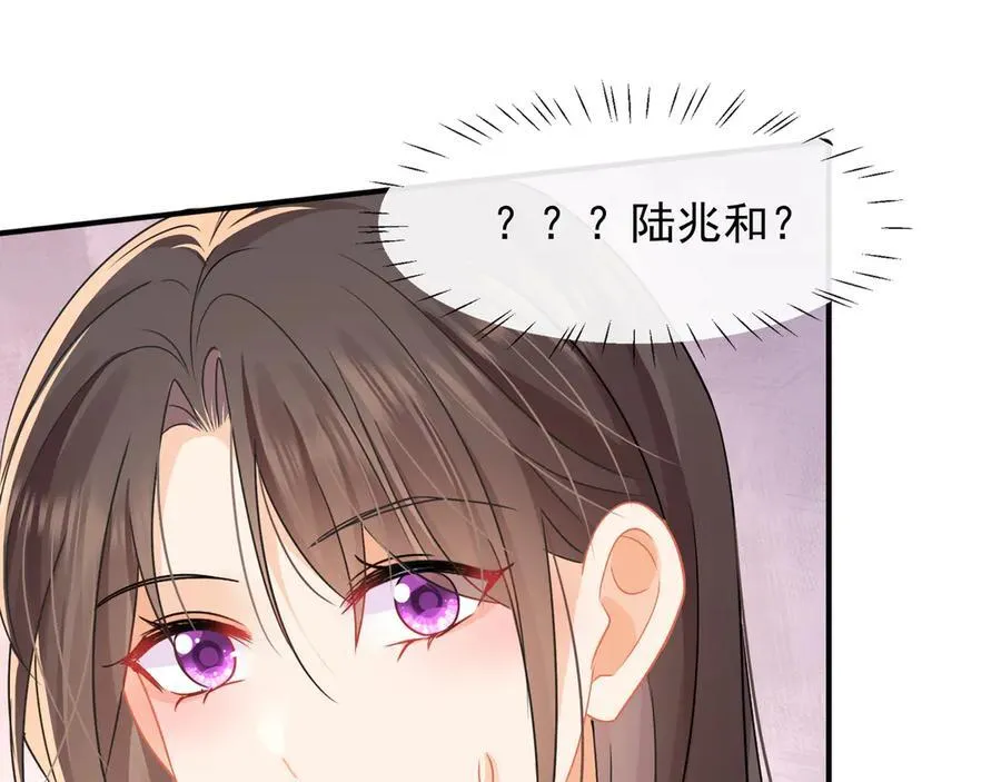 第69话智斗小秦总61