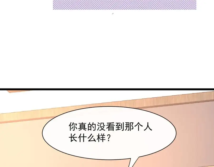 第40话我能保护你吗28