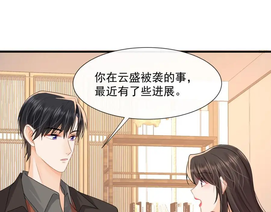 第50话哦吼，又被抓包啦10