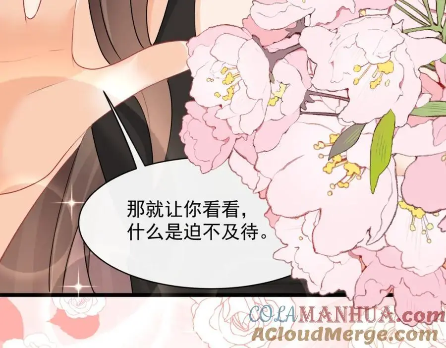 第46话要刺激？满足你57