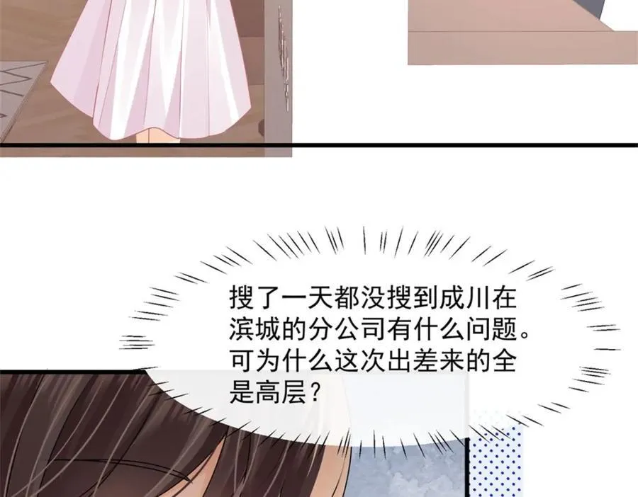 第61话陆兆和发疯了5