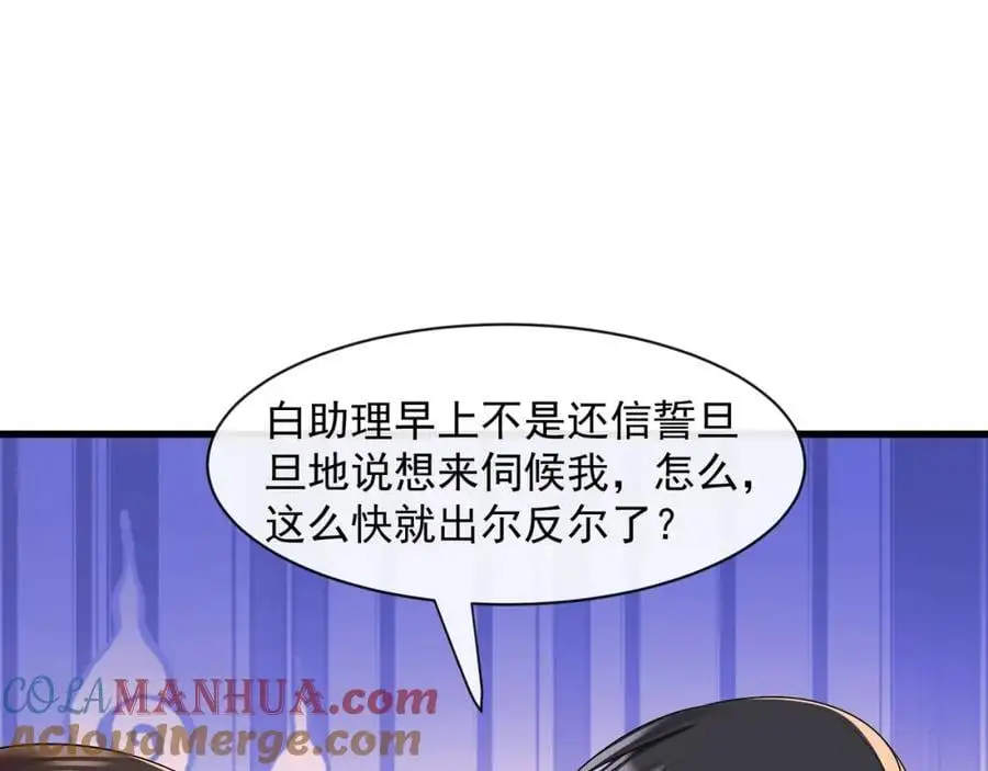 第37话陆兆和的英雄救美21