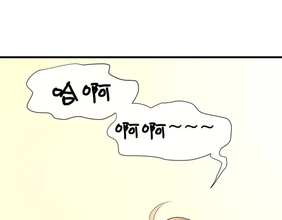 第57话喜欢这种刺激97