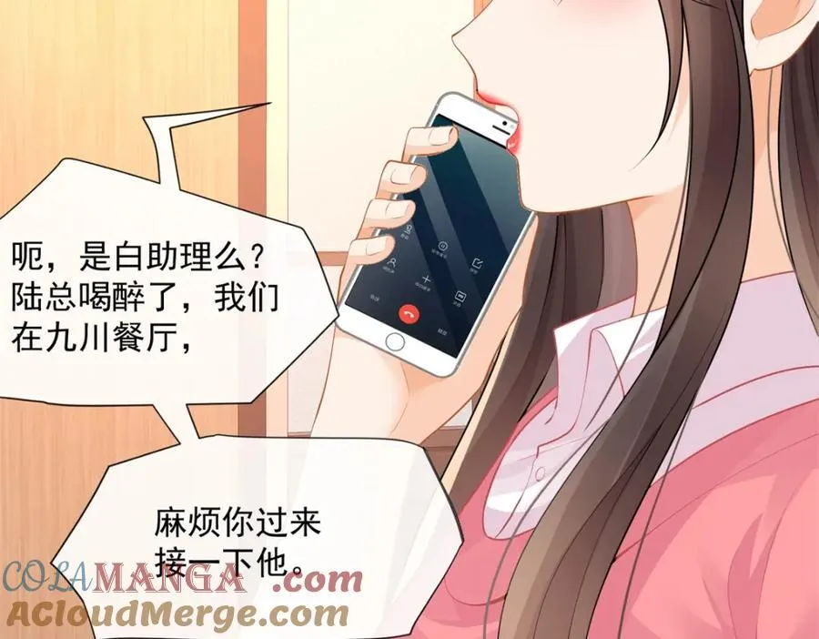 第61话陆兆和发疯了39
