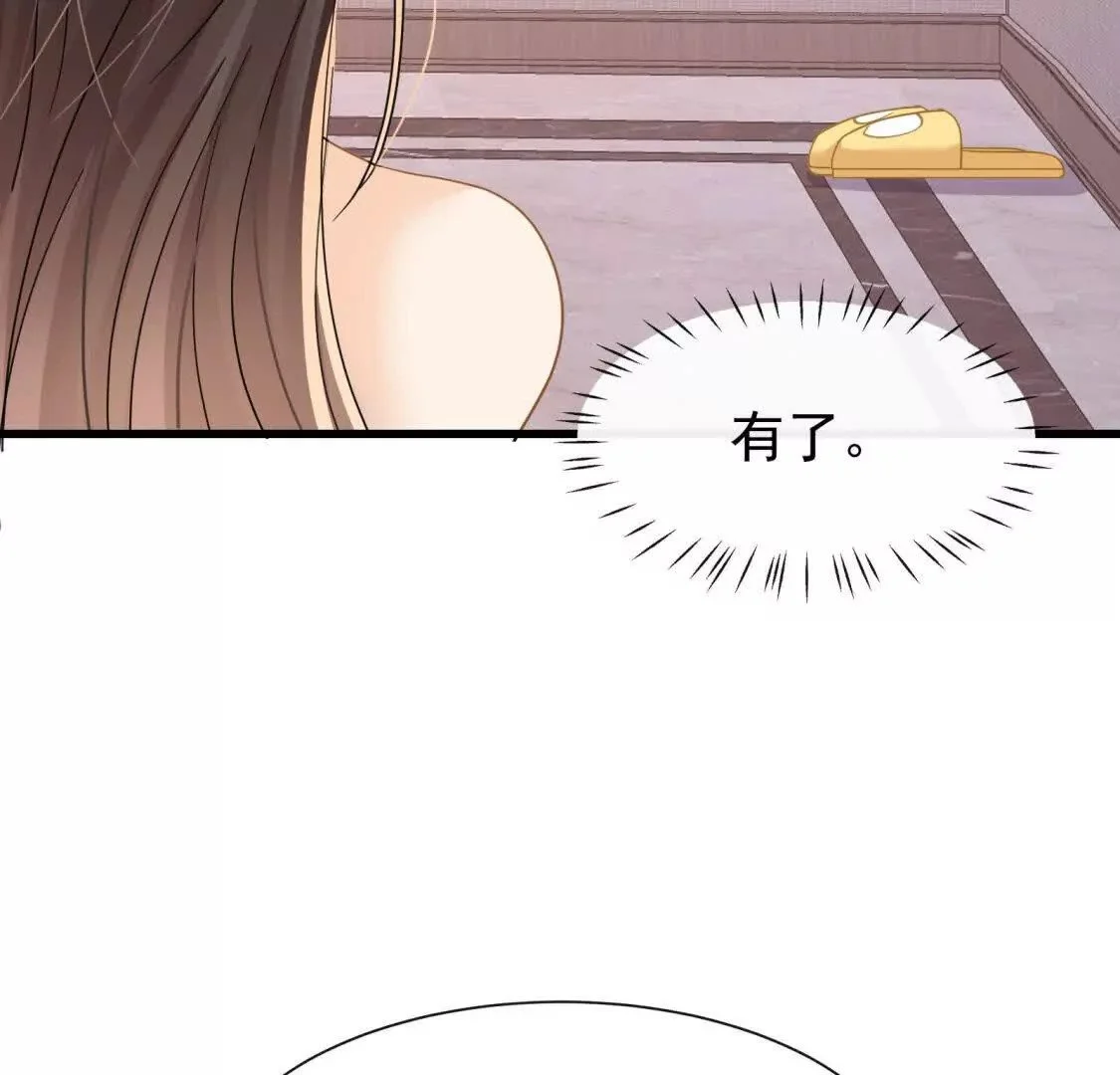 第21话展开说说94