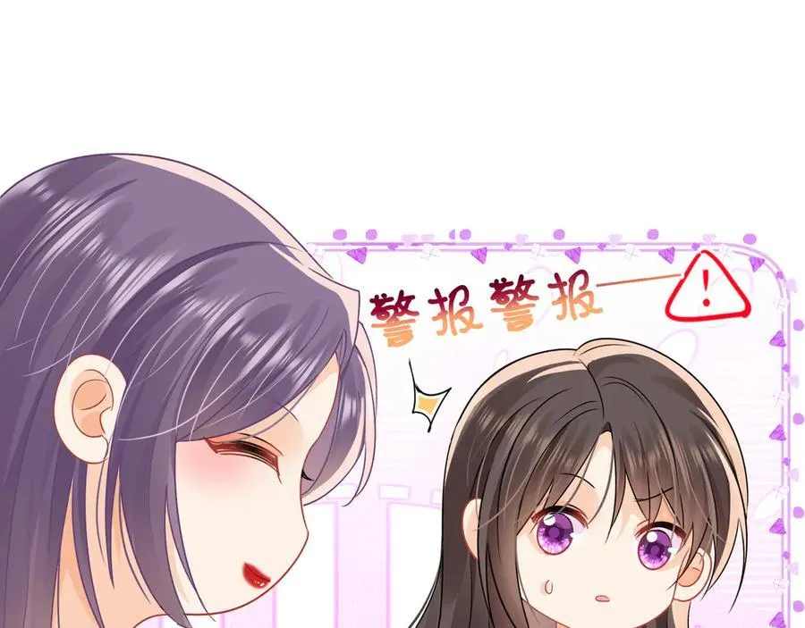 第70话双面修罗场13