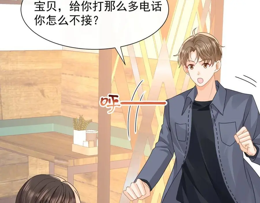 第28话你觉得陆兆和怎么样25