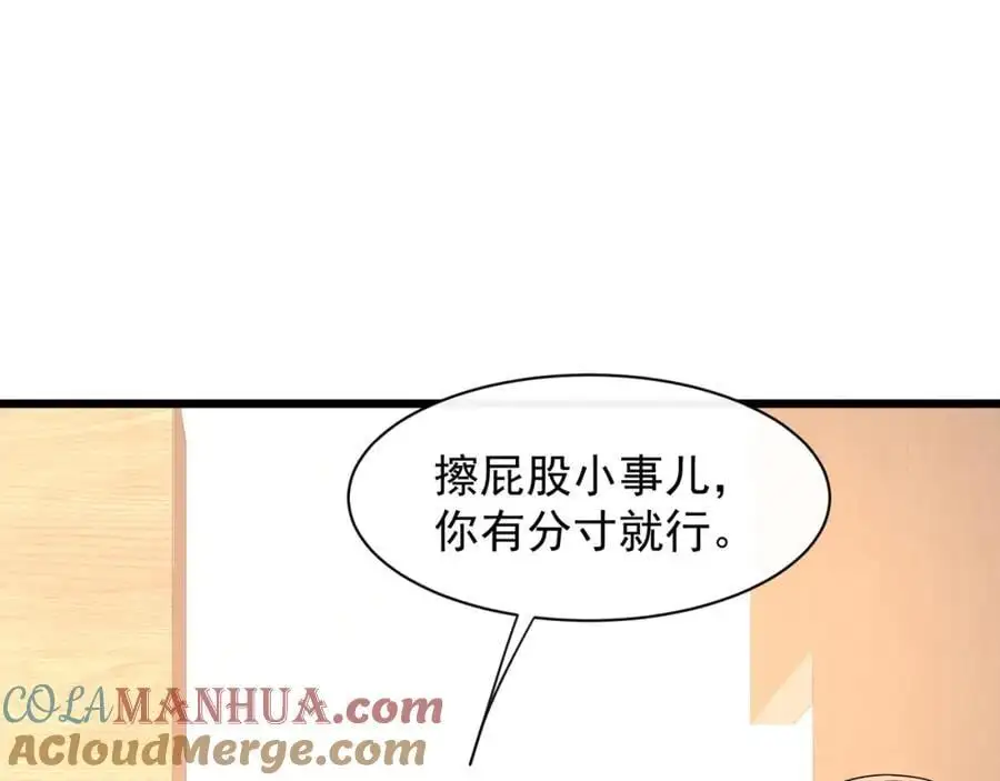 第28话你觉得陆兆和怎么样80