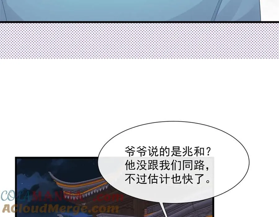 第75话不比比吗18