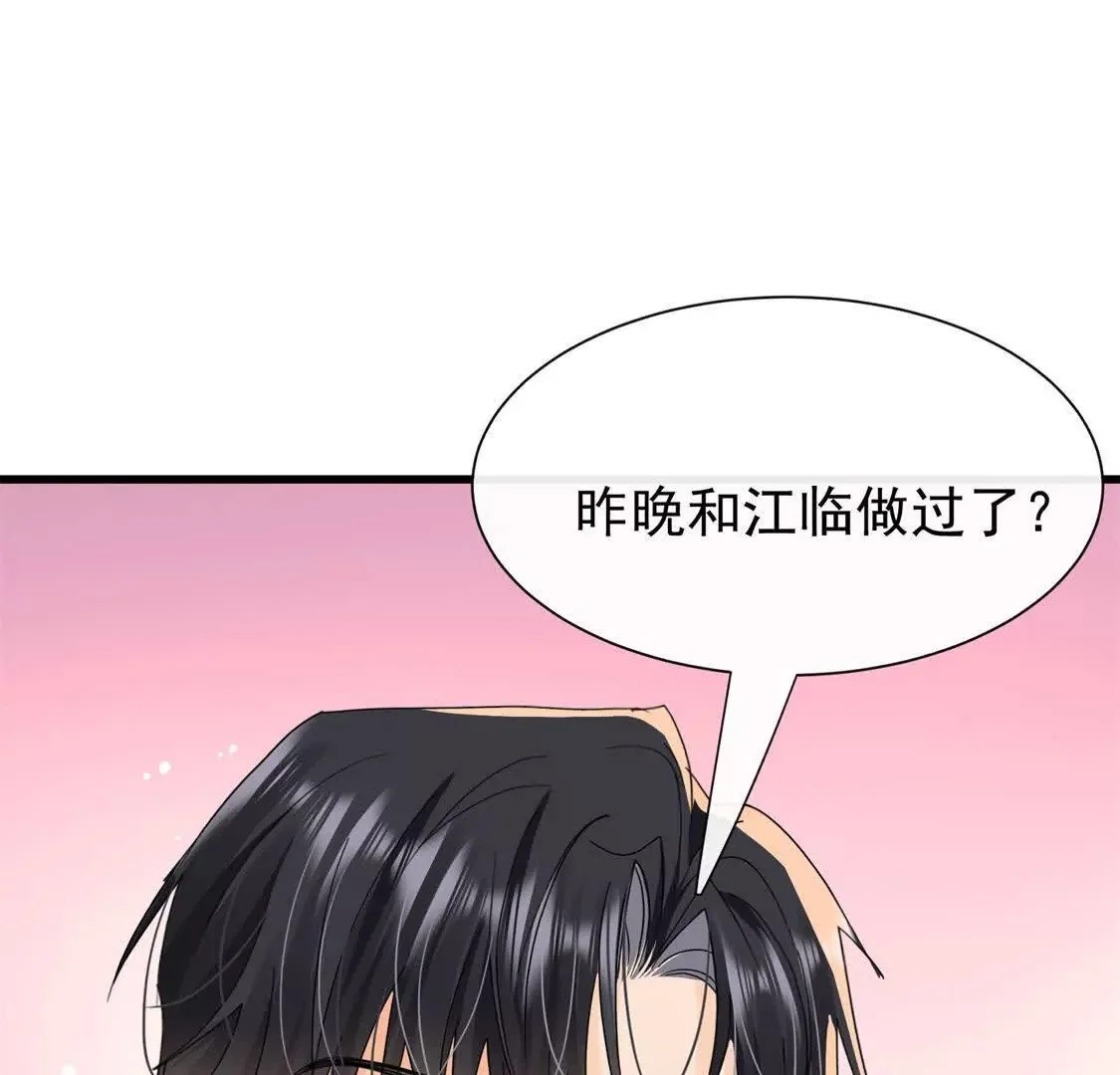 第21话展开说说64
