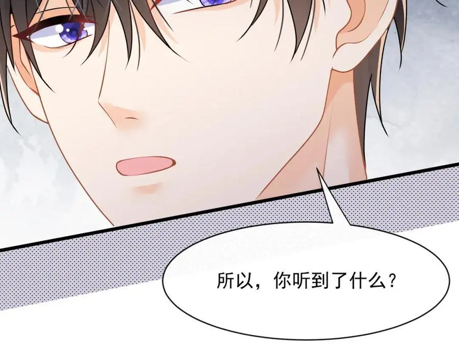 第39话以身相许？97
