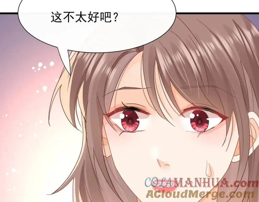 第23话疫苗有问题？92