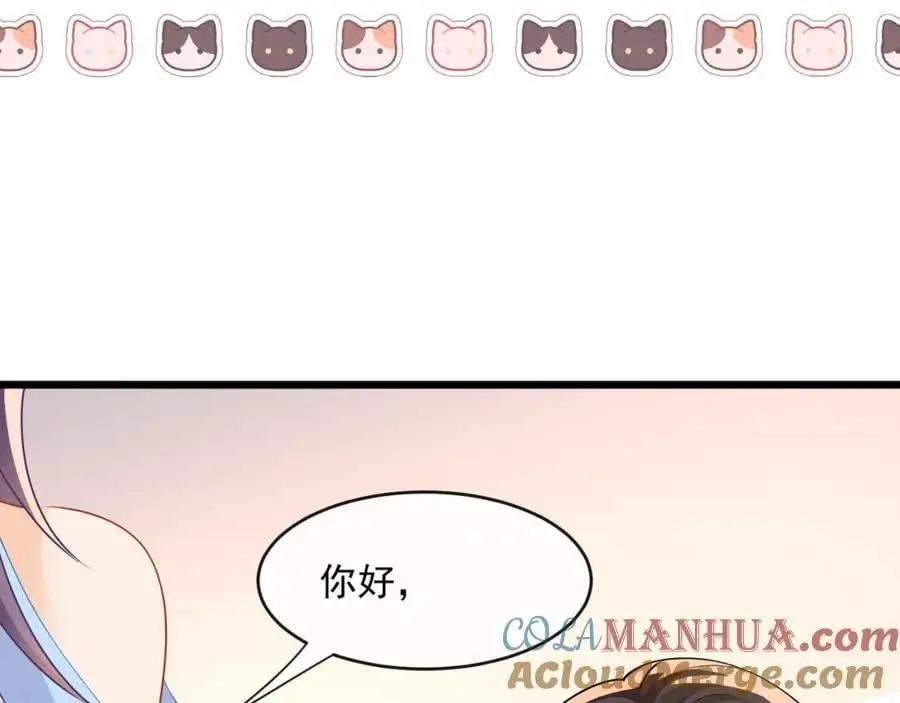 第48话陆兆和官宣了？87