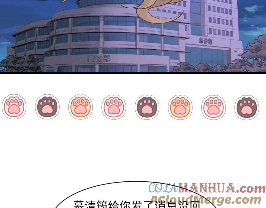 第39话以身相许？20