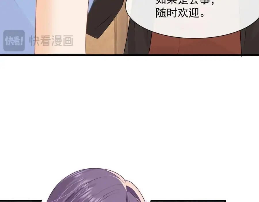 第49话危险关系101