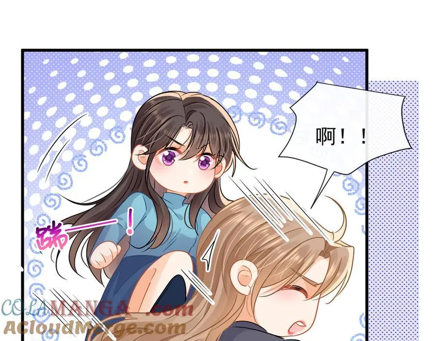第73话你猜她为什么针对我6
