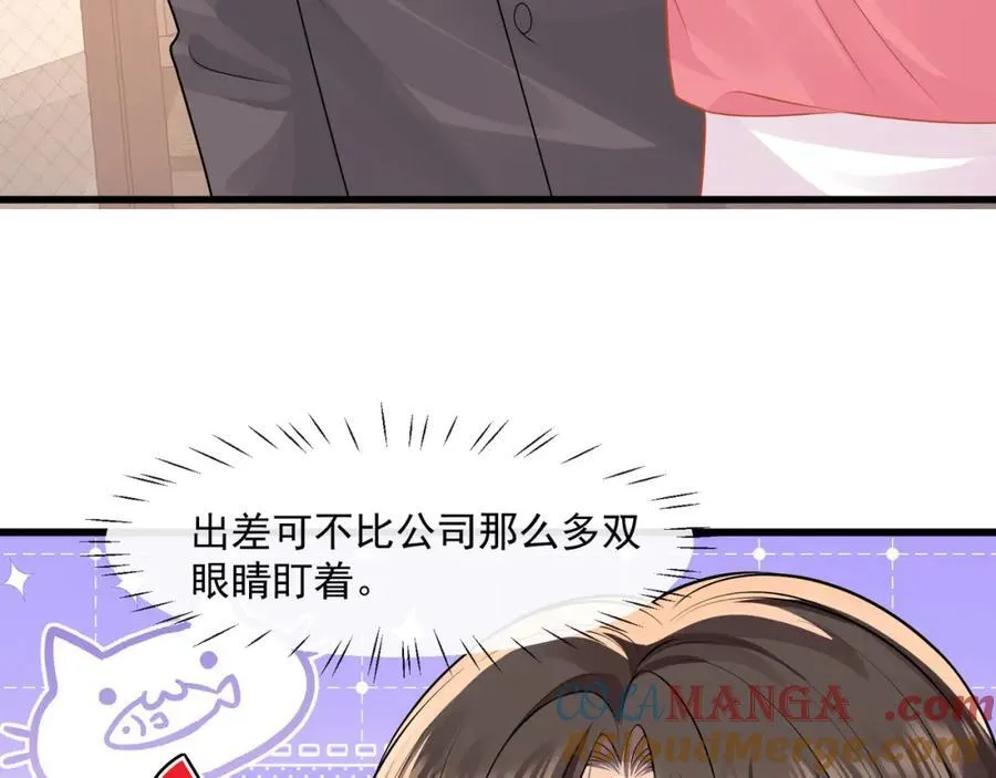 第60话陆兆和的温柔12