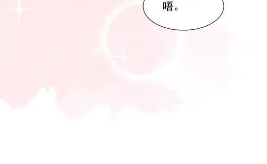 第68话迷雾重重22