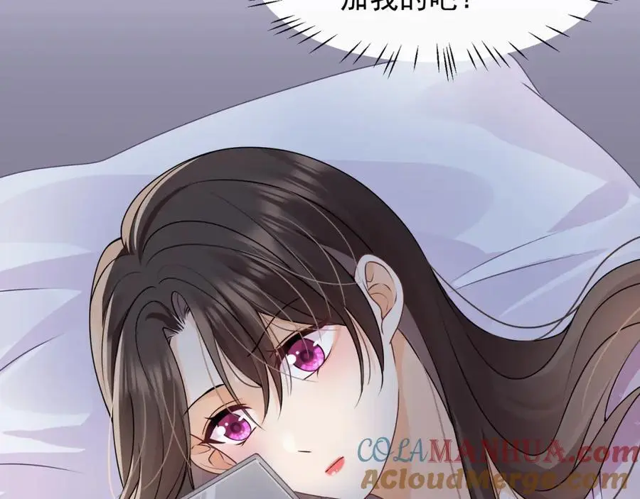 第30话江临“捉奸”？18