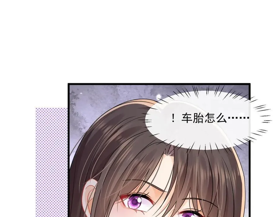 第72话打你怎么了78
