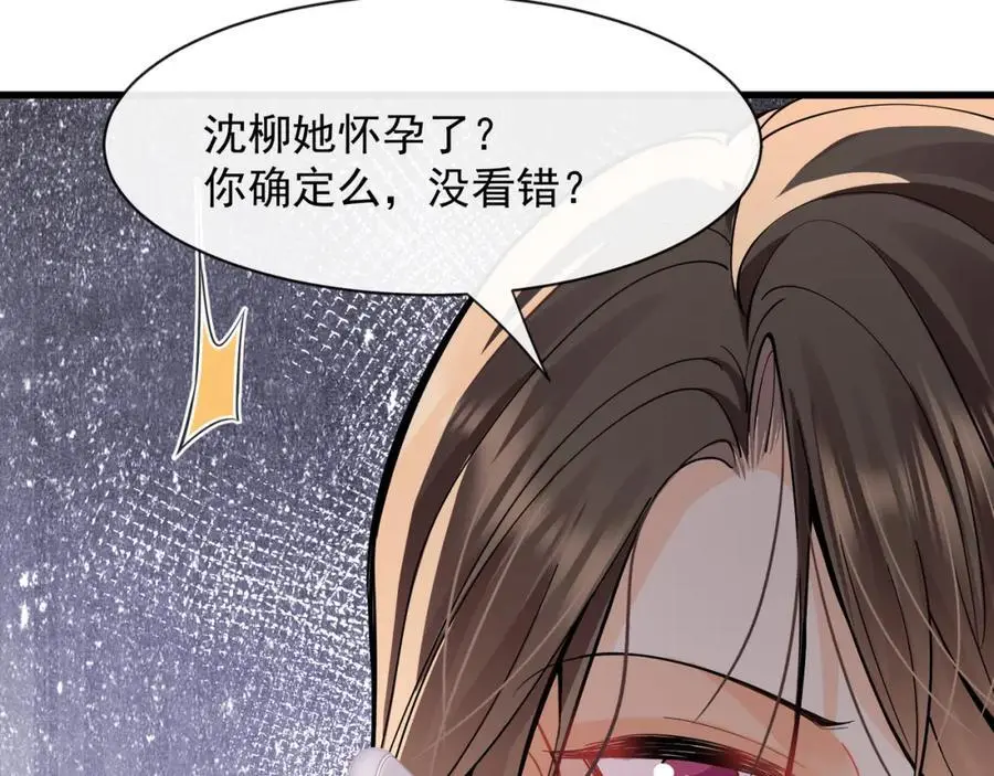 第31话惊险83