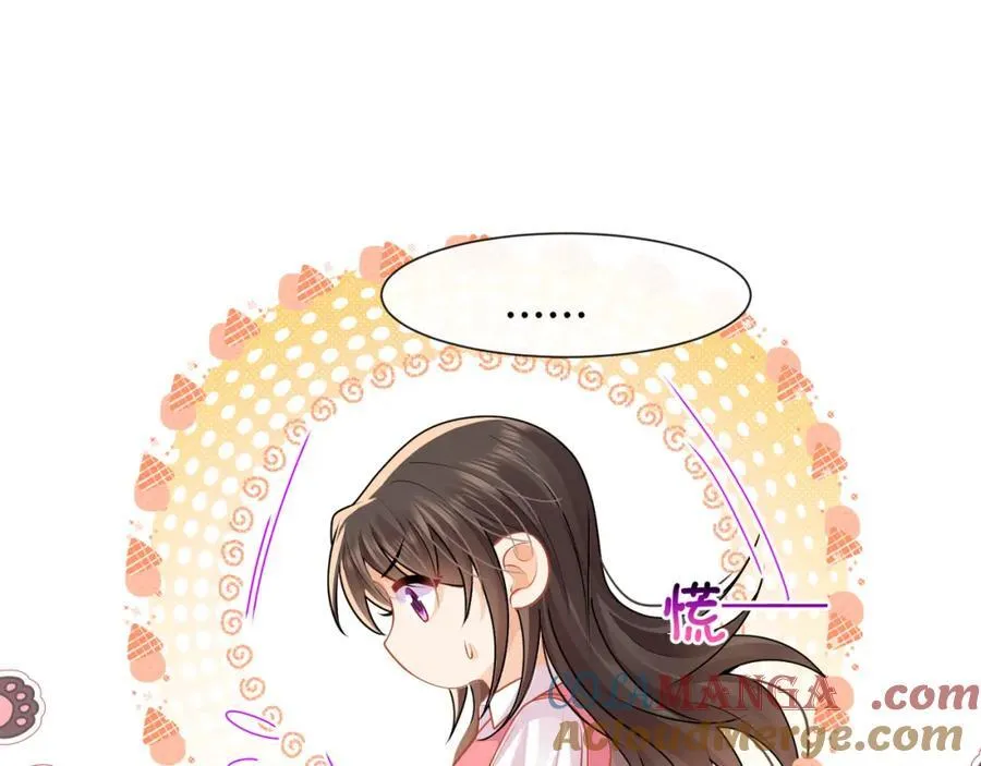 第58话决定了，盯紧陆兆和！66