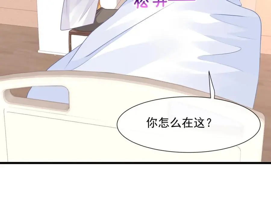 第38话胖揍渣男27