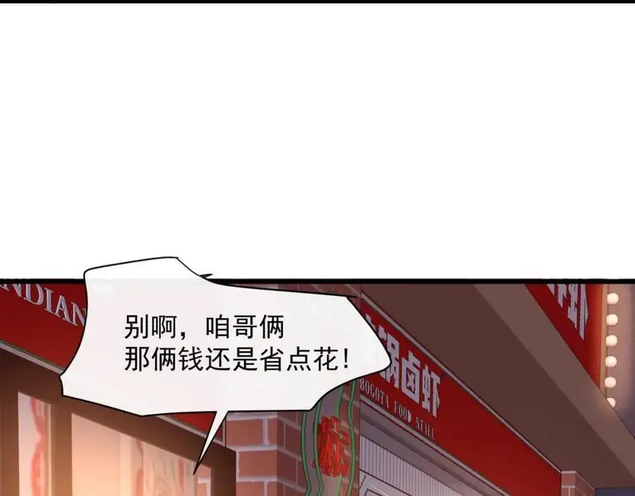第42话又碰上了20