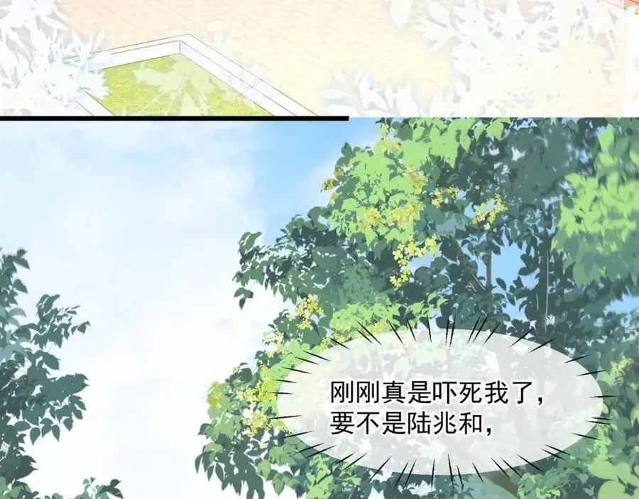 第27话被威胁了？26