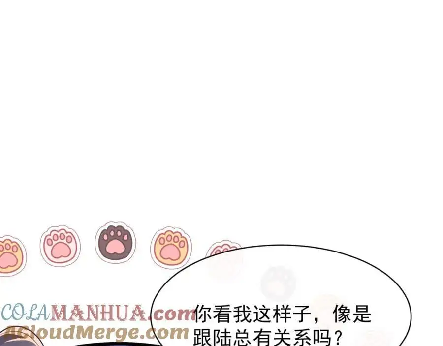 第36话再探云盛制药9