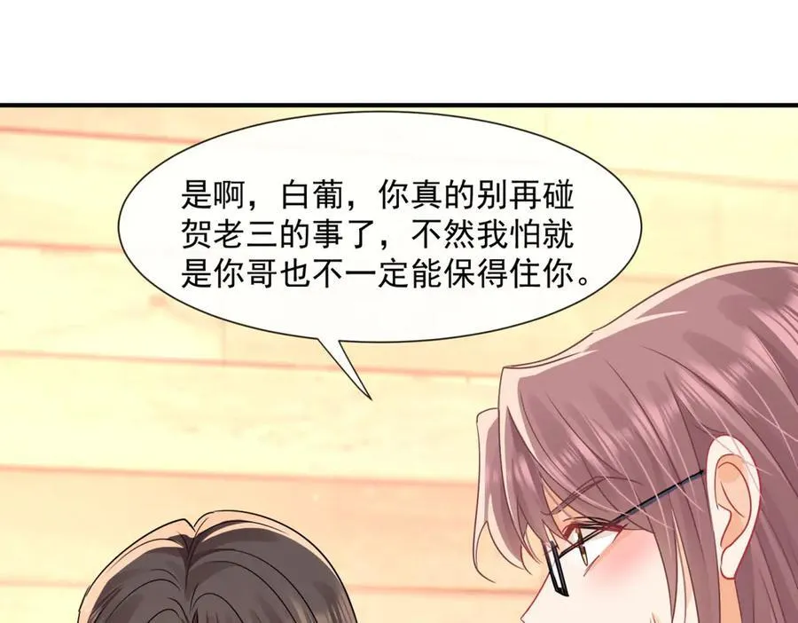第68话迷雾重重90