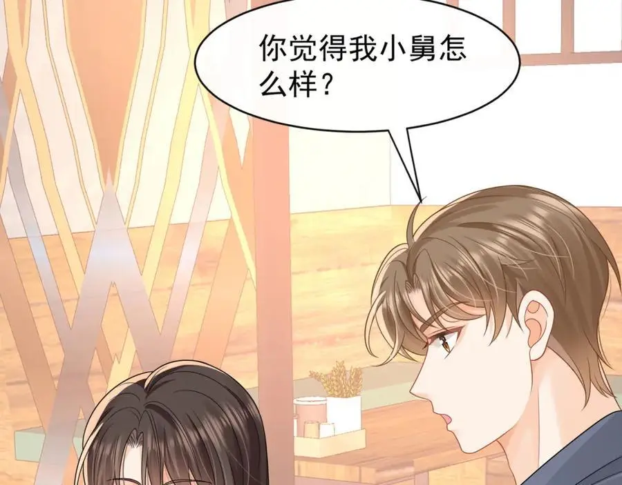 第28话你觉得陆兆和怎么样91