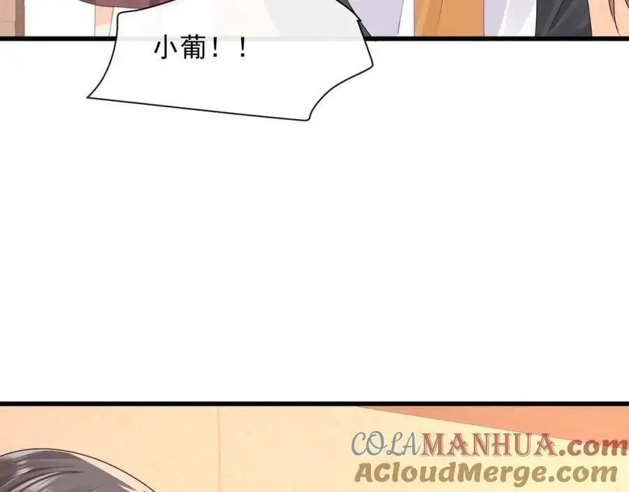 第38话胖揍渣男64