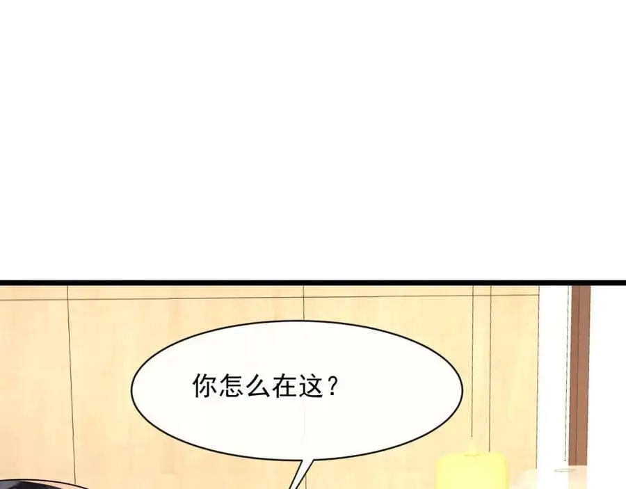 第47话他是不是喜欢你62