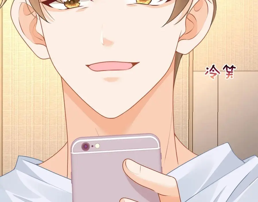 第41话被戴绿帽？70