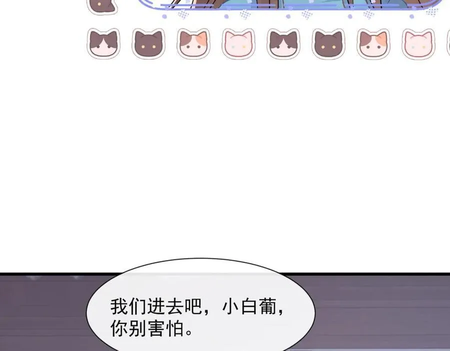第75话不比比吗32