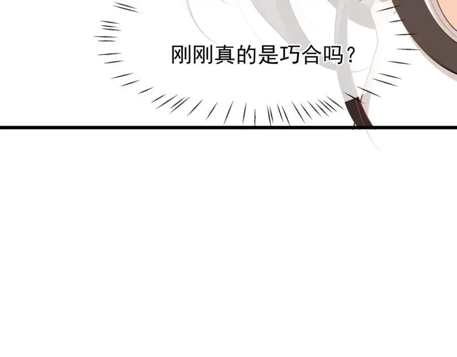 第27话被威胁了？32
