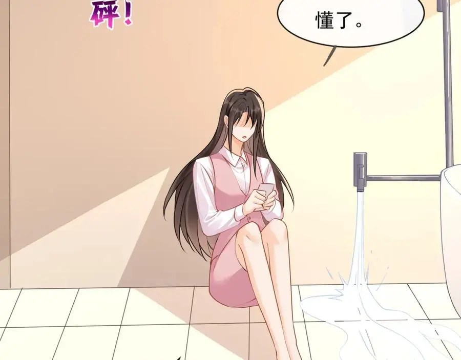 第四十四话危险时刻61