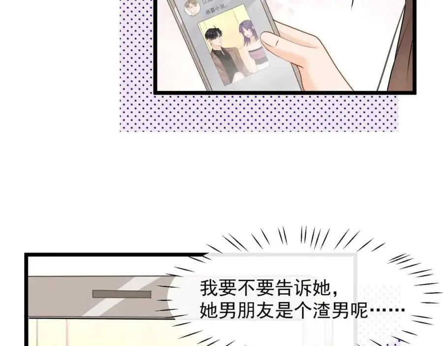 第48话陆兆和官宣了？46