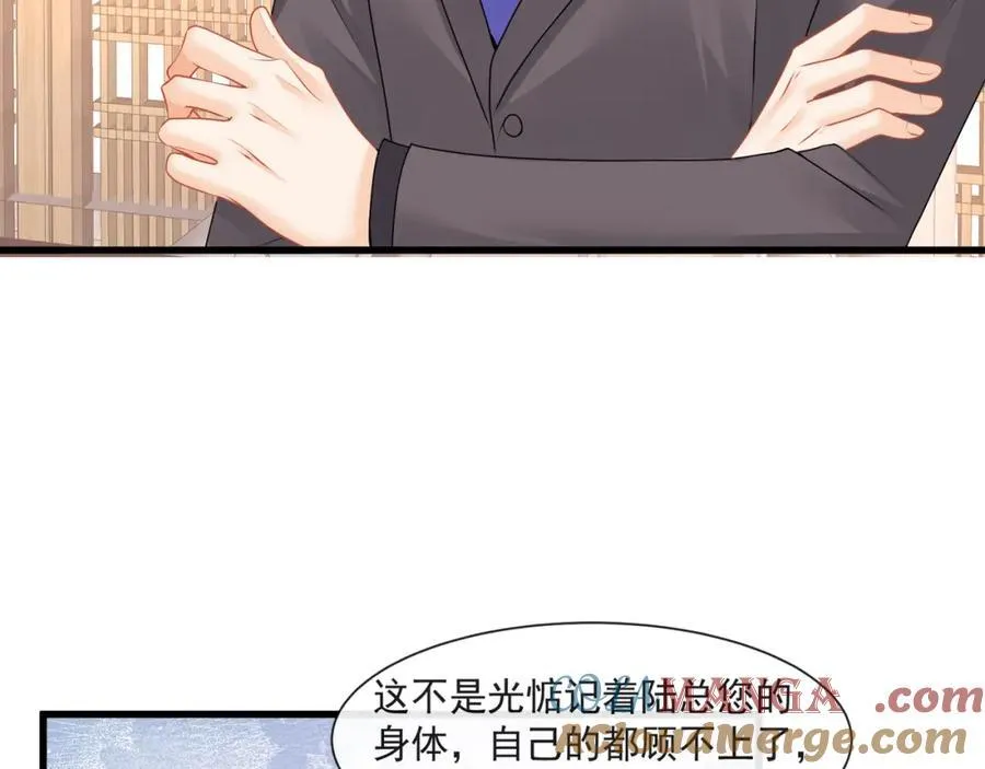 第59话办公室的交锋12