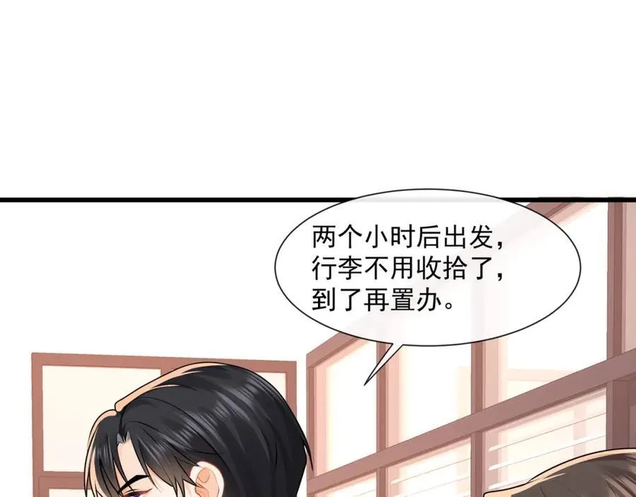 第60话陆兆和的温柔22