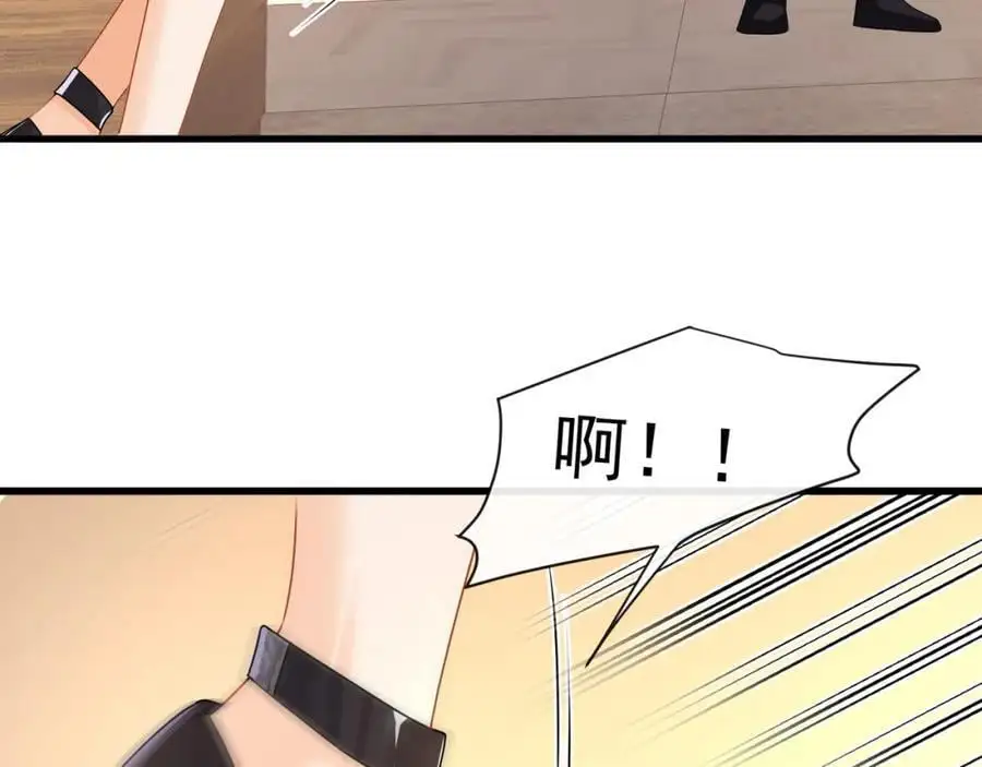 第51话投怀送抱？59
