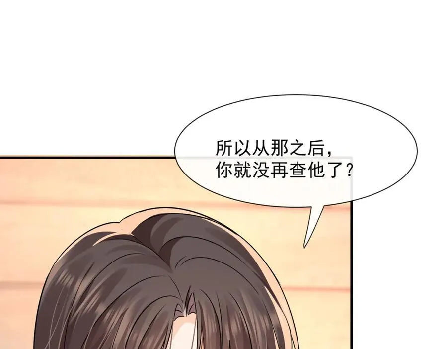 第68话迷雾重重78