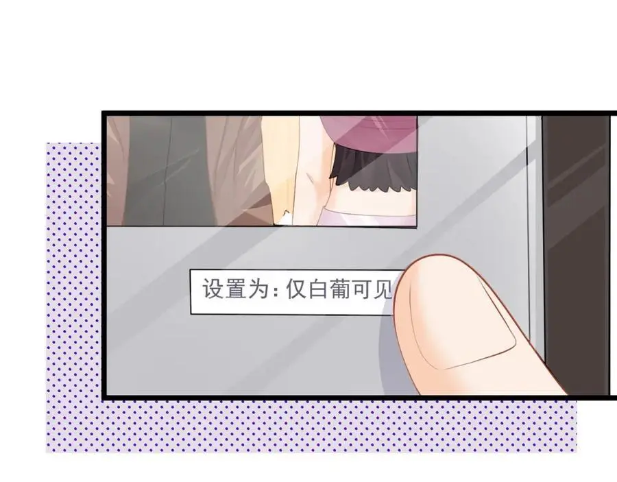 第48话陆兆和官宣了？37