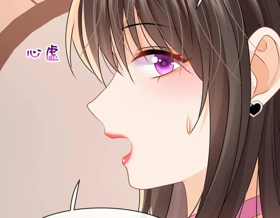 第47话他是不是喜欢你32