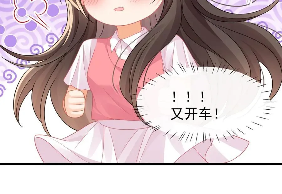 第59话办公室的交锋53