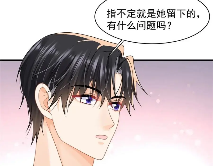 第31话惊险5