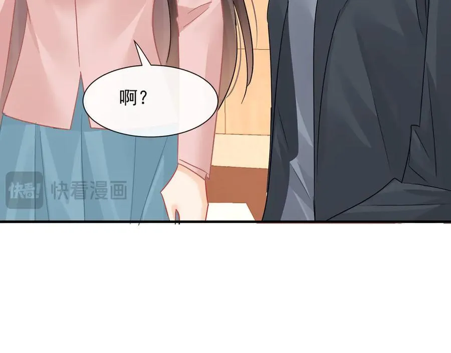 第70话双面修罗场20